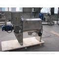 Horizontal dry powder mixer industrial flour mixer